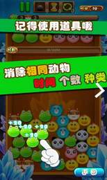 夏日连连看手游