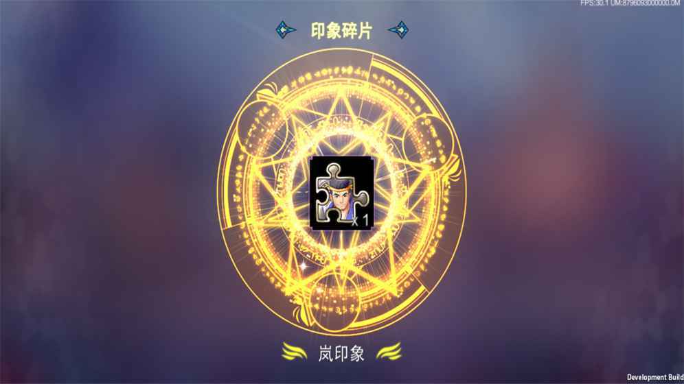 盖伊传说app