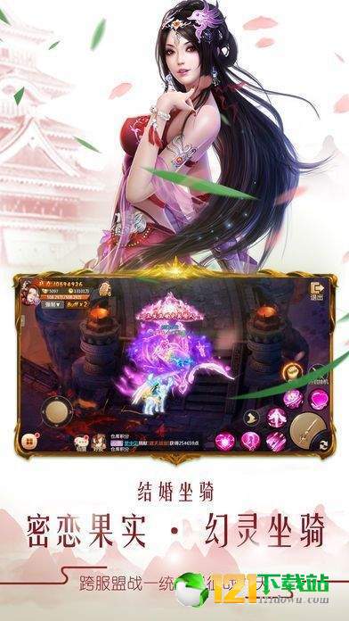 剑侠长歌行APP