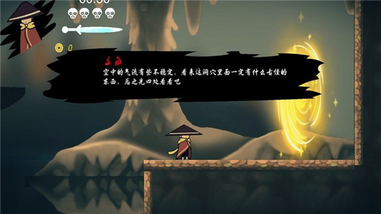 默灵传手游v0.4安卓版