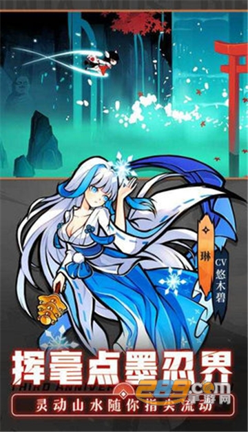 忍者必须死3破解版无限勾玉下载2022最新版v1.0.161安卓版