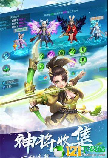 寻侠传app