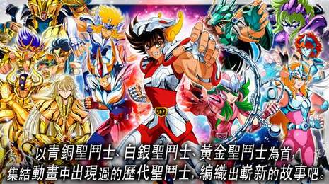 第二银河手游