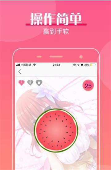 玩转口红机appv1.0安卓版