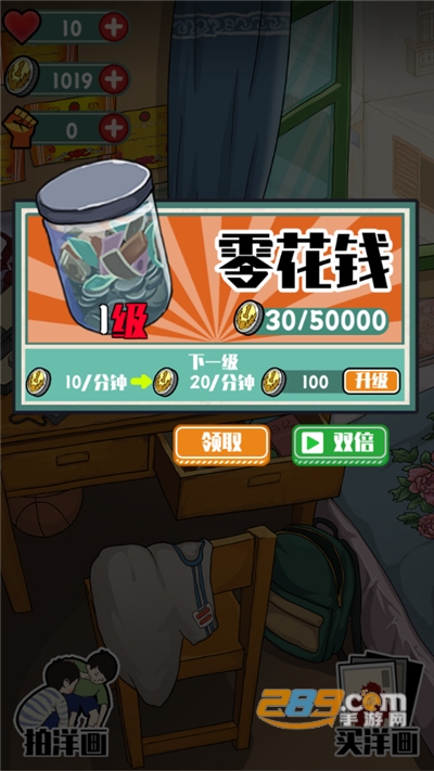 胡同洋画王游戏破解版下载免广告2022最新版本