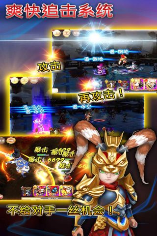 天书奇谈最新版