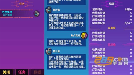 崩溃大陆破解版内置修改器2022最新版本v100.0.63最新中文安卓版