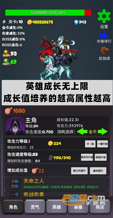 下一个boss游戏去广告破解版2022最新版v0.7去广告版