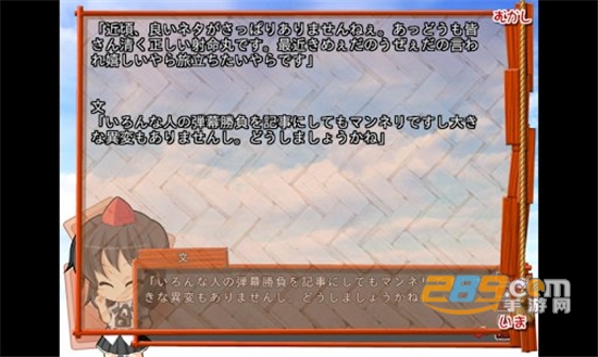 krkr2吉里吉里2模拟器最新版2022安卓版v1.3.9官方版