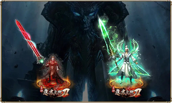 急速无限刀手游官方版 3.2.8安卓版