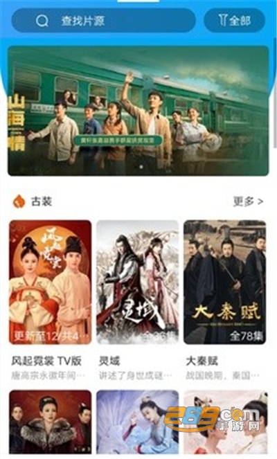 冷咖影视app安卓版下载v3.1.6手机版