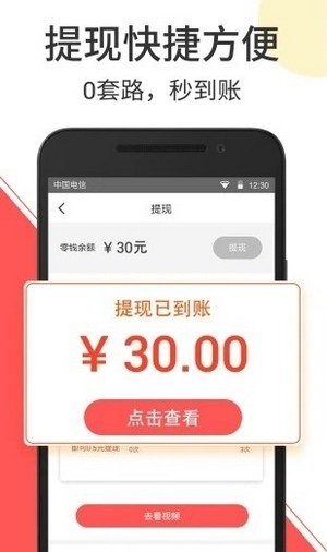 云音短视频福利