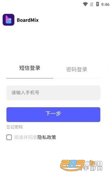 boardmix协同白板下载手机版2022最新版v1.0最新版