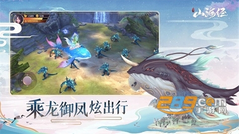 山海经神兽录手游官方下载2022最新版v1.2.0官方版