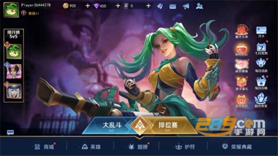 王者别嚣张破解版无限点券无限钻石无限金币