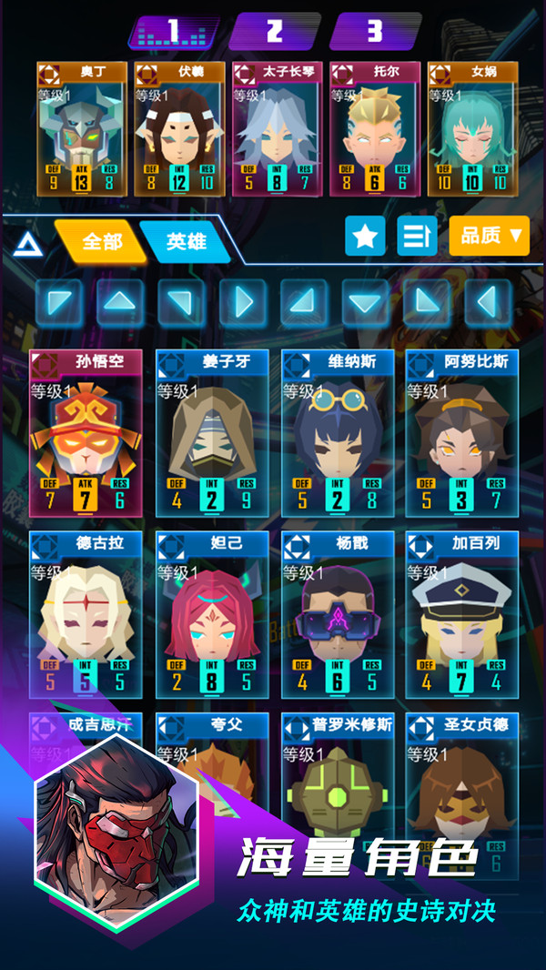 反转棋最新版