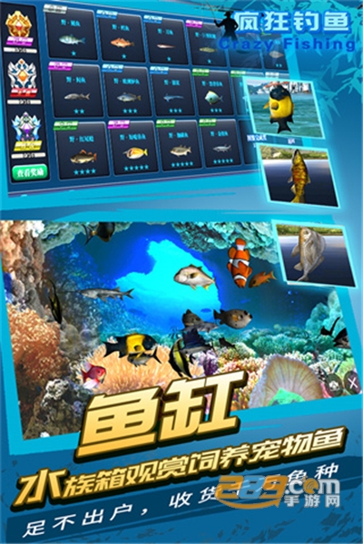 疯狂钓鱼破解版无限金币无限绿钞满级版v2.25.1安卓版