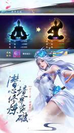 青罡剑诀版