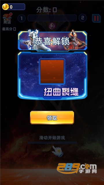 奥特曼合成大徽章下载2022免广告中文版v1.2.0安卓版