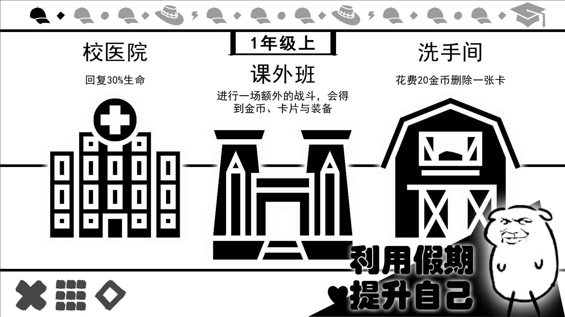 波波攒小学破解版免广告版