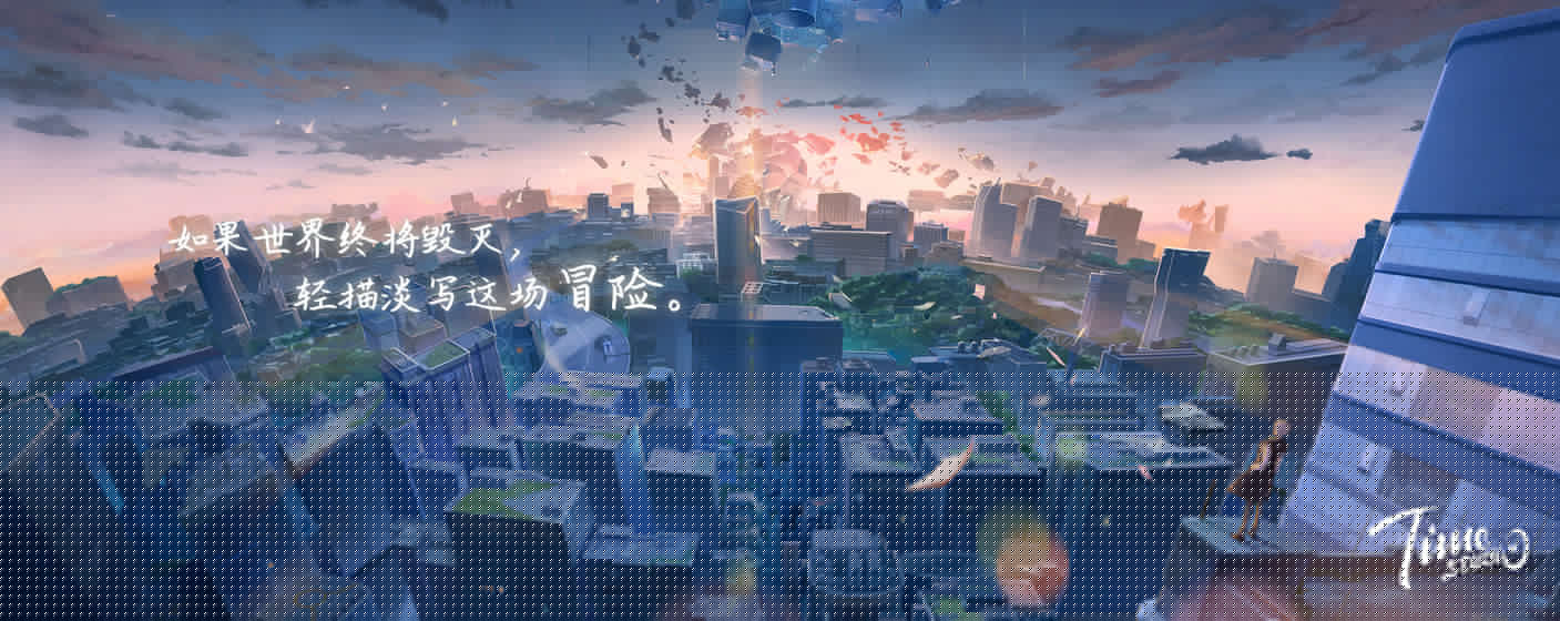 代号：梦境回廊