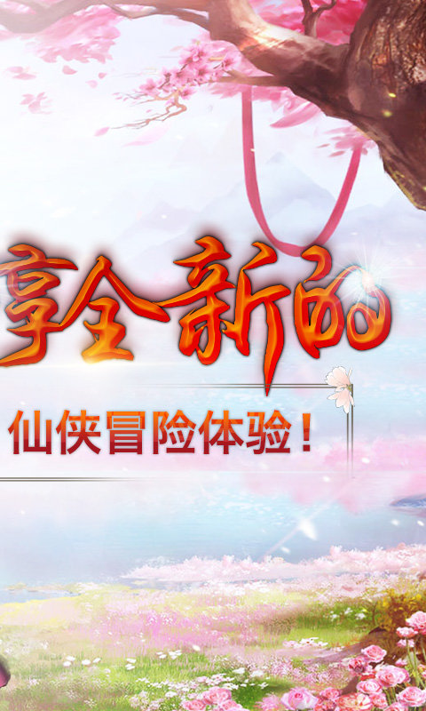 不灭剑尊满