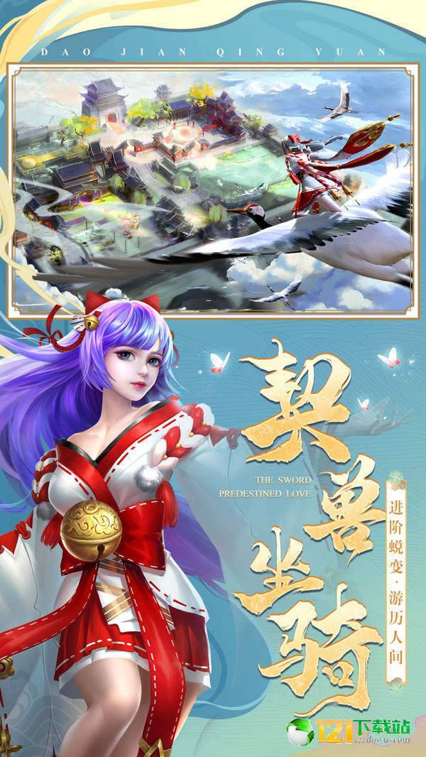 大唐阴阳师APP