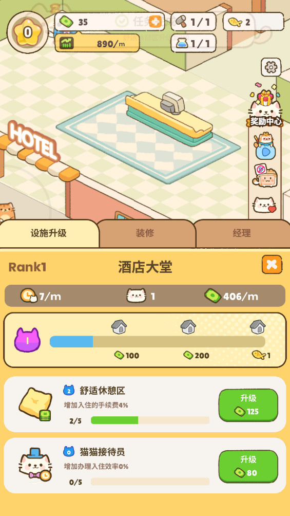 我的完美猫咪酒店内购(My Purrfect Cat Hotel) 2.6.3最新版