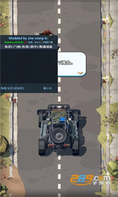 暴走枪手游戏安卓版下载无限子弹最新版v0.55免广告