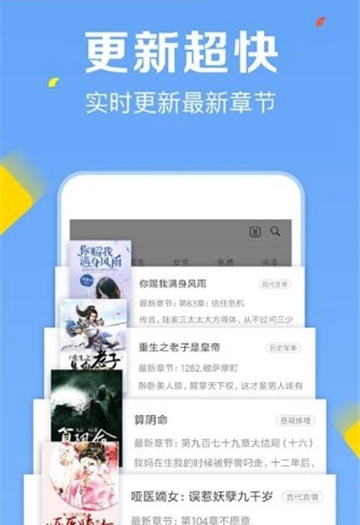 土豆阅读APPv2.4.73免费版