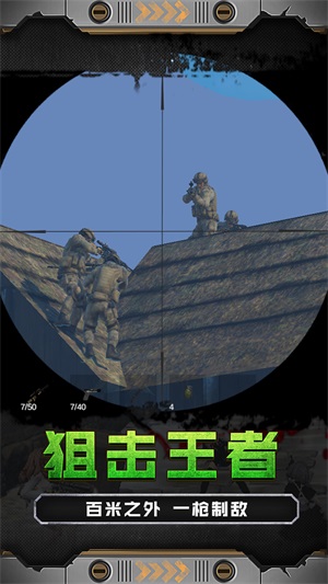 火线少女101安卓版