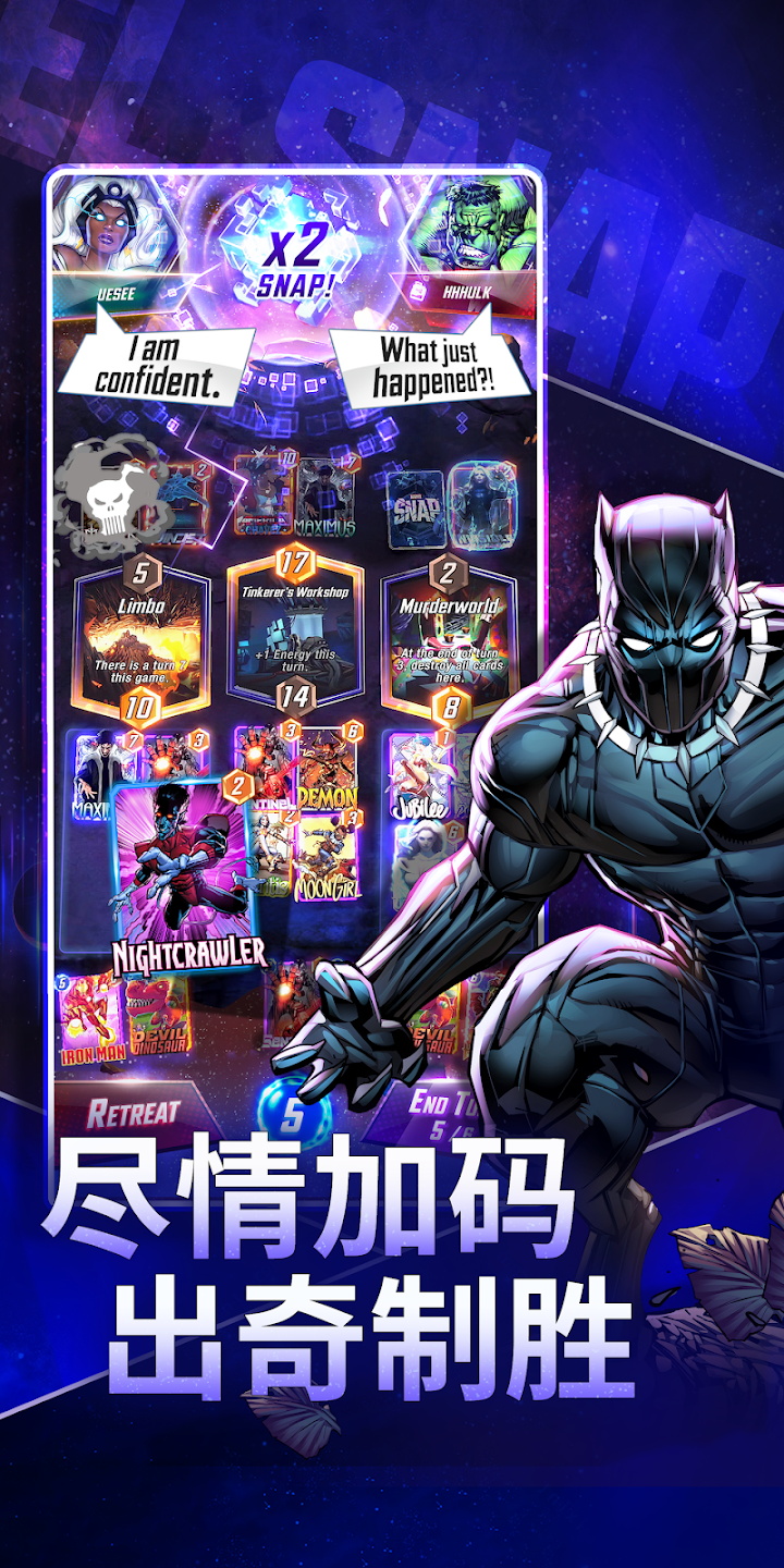 漫威snap官方版 31.8.0最新版