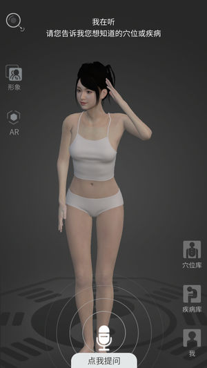 经脉宝