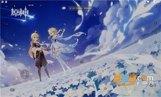 原神极速版下载安装2026最新版(云原神)v6.5.0最新版