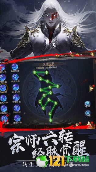 瑶光剑诀APP