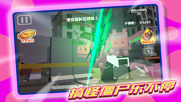 像素打僵尸最新版