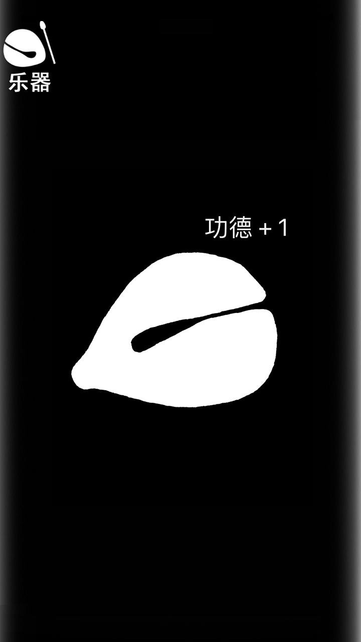 佛系解压游戏手机版 1.0版本
