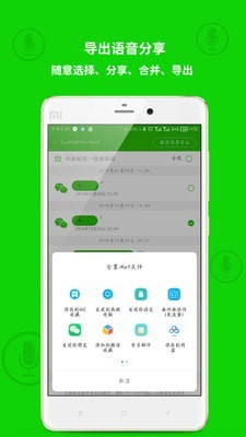 导出软件