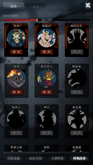 月圆之夜app