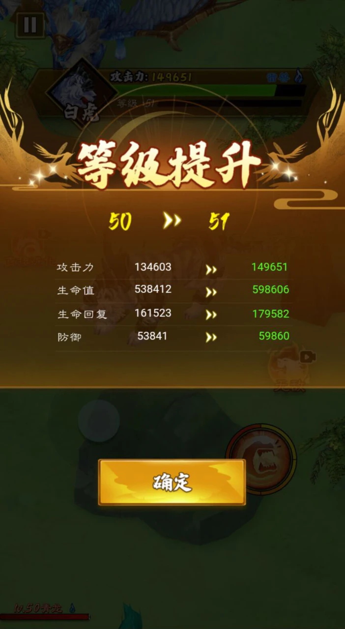 山海超进化 1.0安卓版