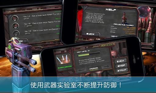 虫族必须死