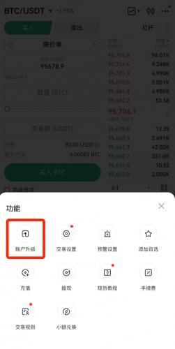 gateio交易所