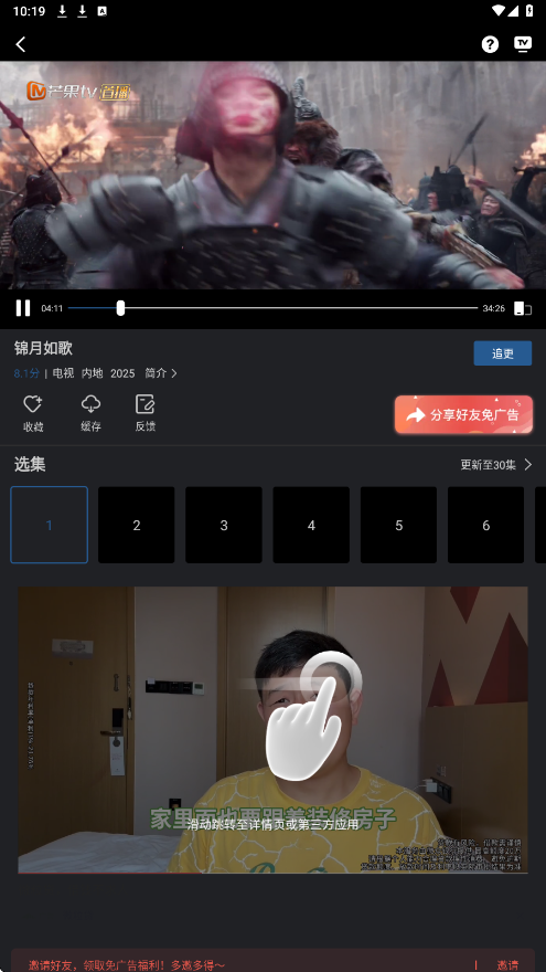 苍耳视频最新版 6.8.1安卓版
