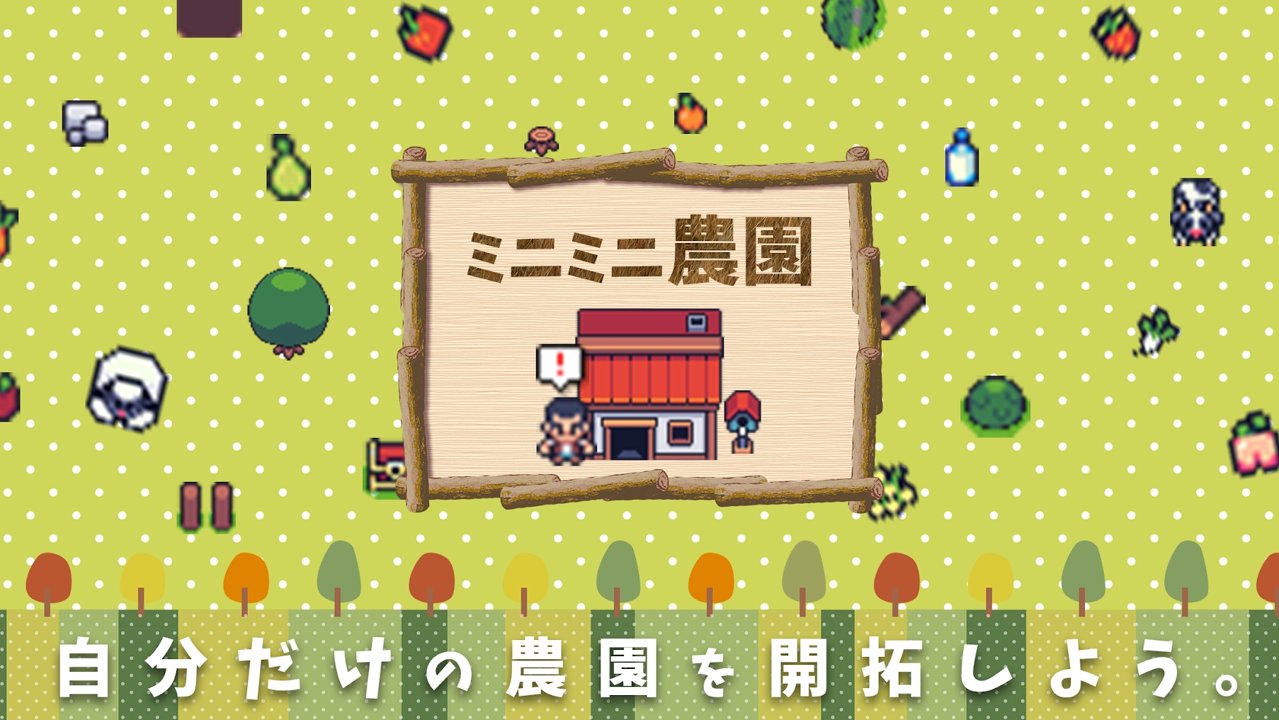 迷你农场无限金币版 5.7最新版