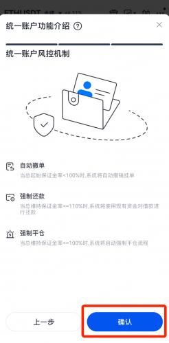 gateio交易所