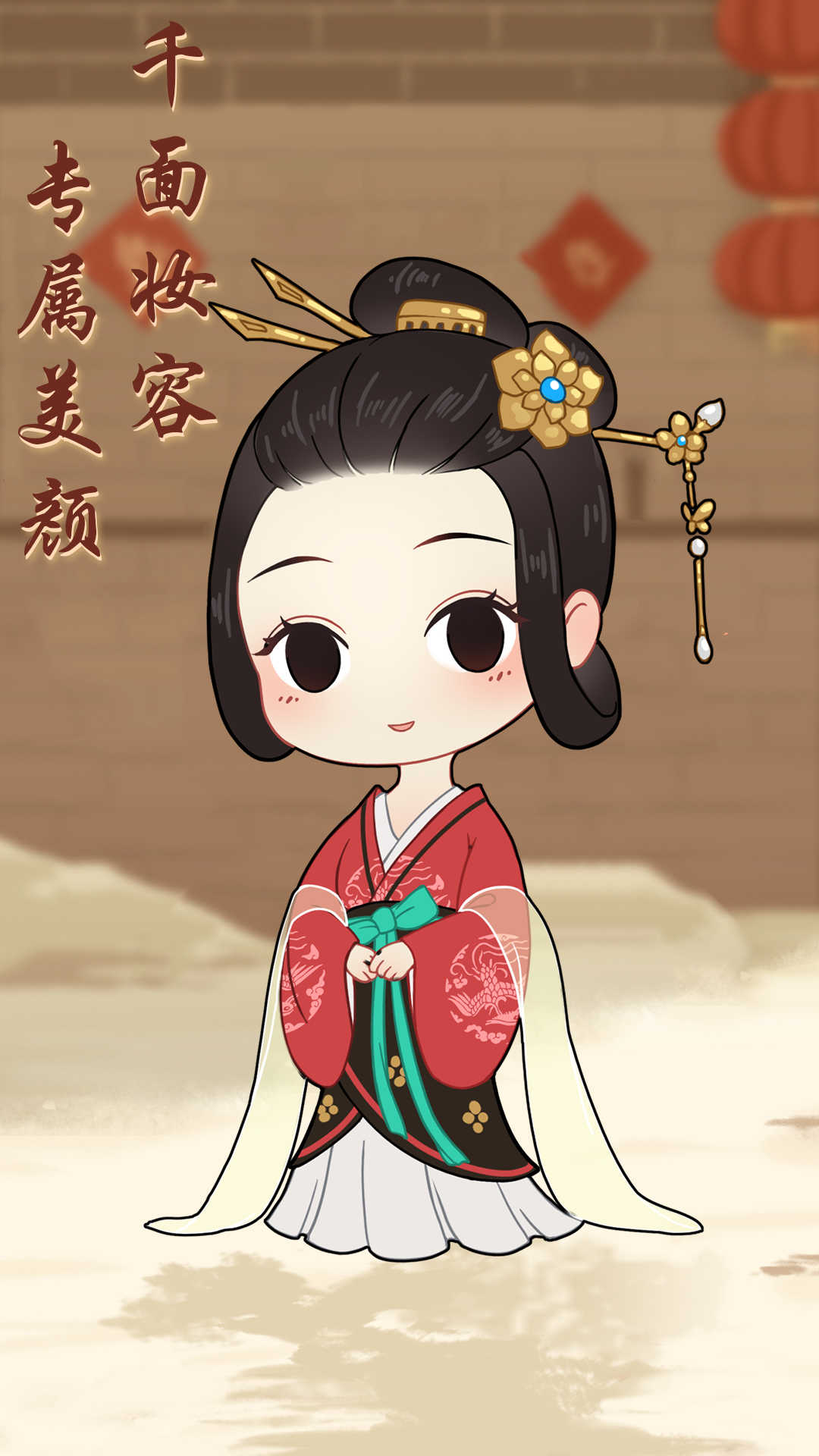 女寝那些事破解版 1.0.0安卓版