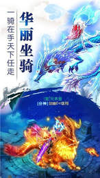 九天诛魔手游