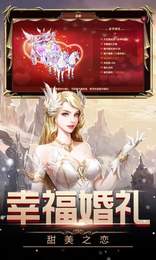 女王号令奇迹