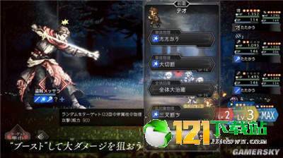 八方旅人APP