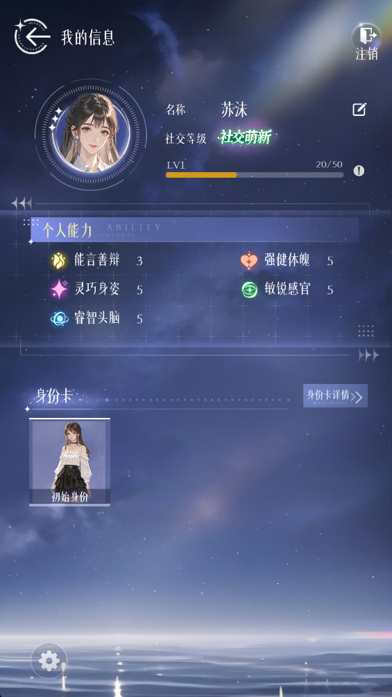 虹与云彩之约游戏最新版本 1.0安卓版